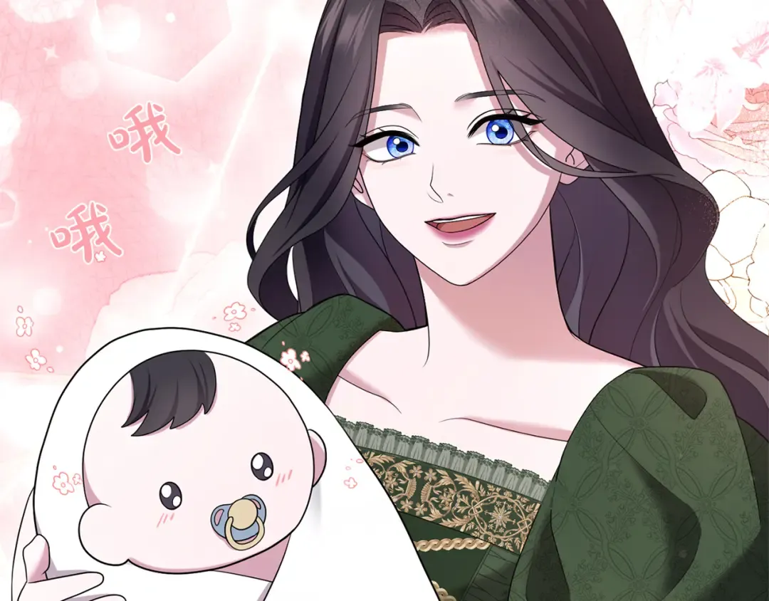 第36话 你的魅力 第30页