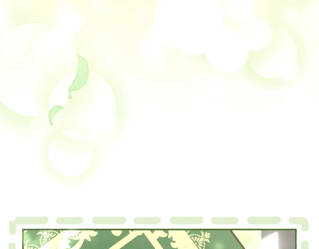 第36话 你的魅力 第57页