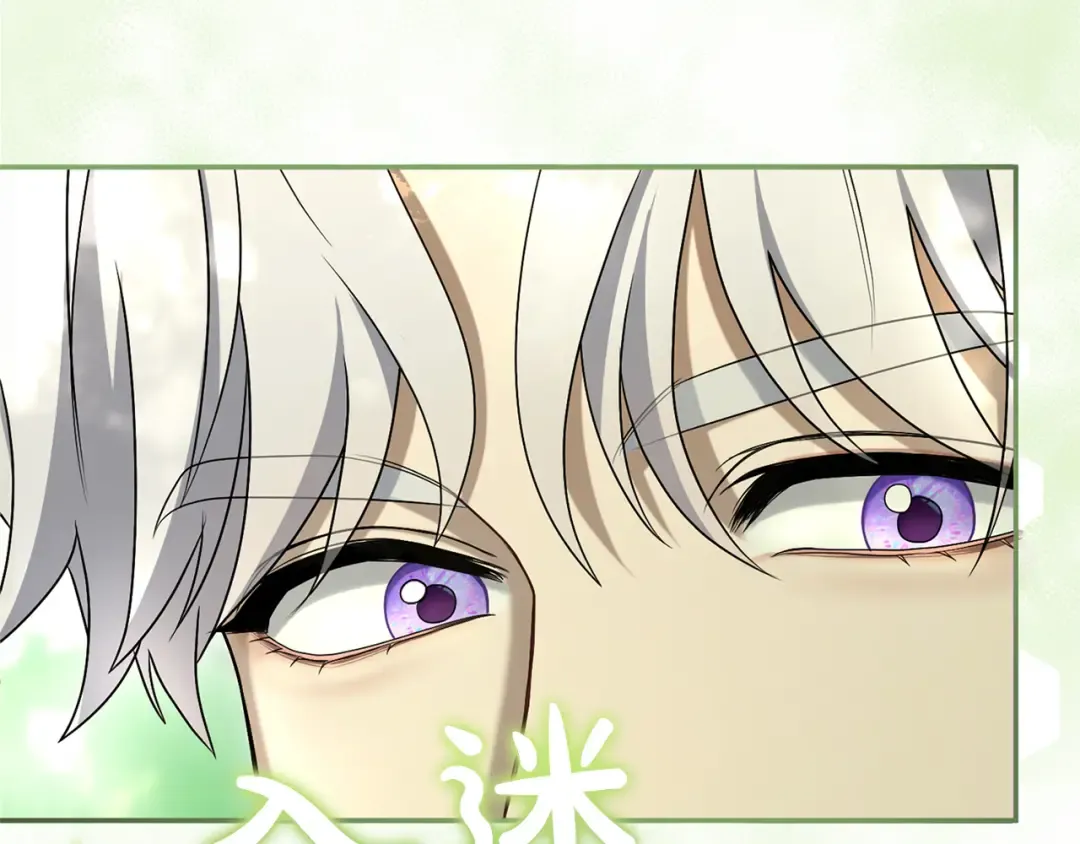 第36话 你的魅力 第60页