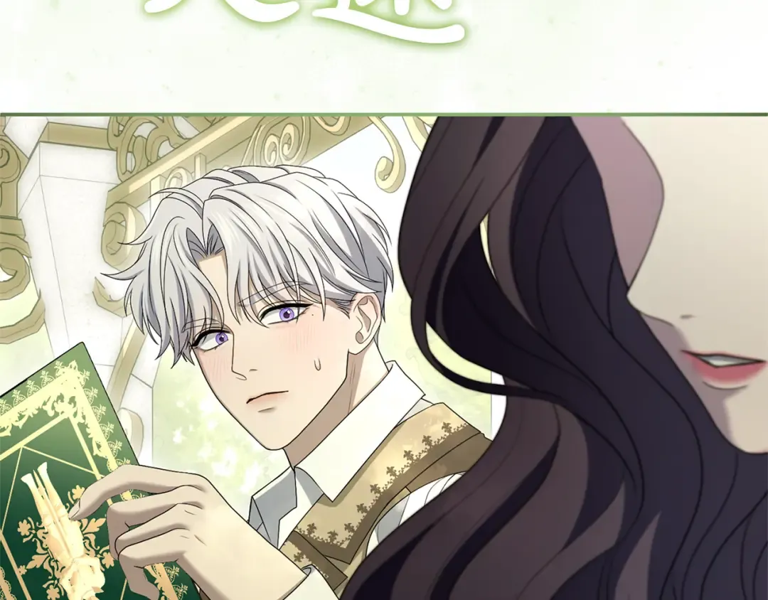 第36话 你的魅力 第61页