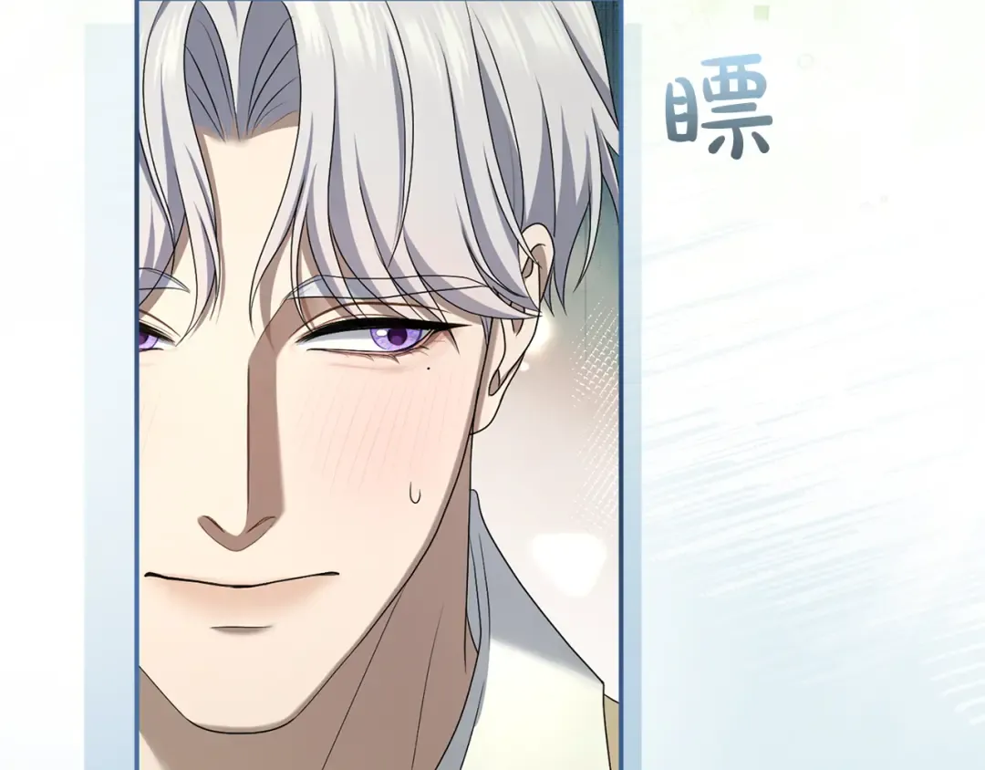 第36话 你的魅力 第79页