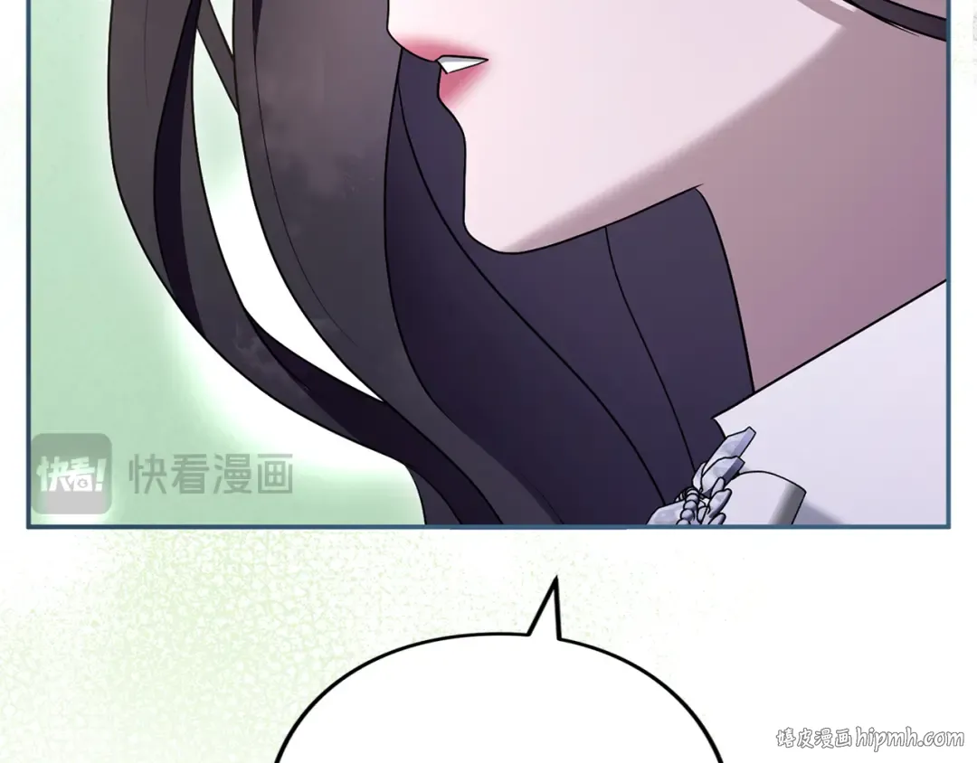 第36话 你的魅力 第88页