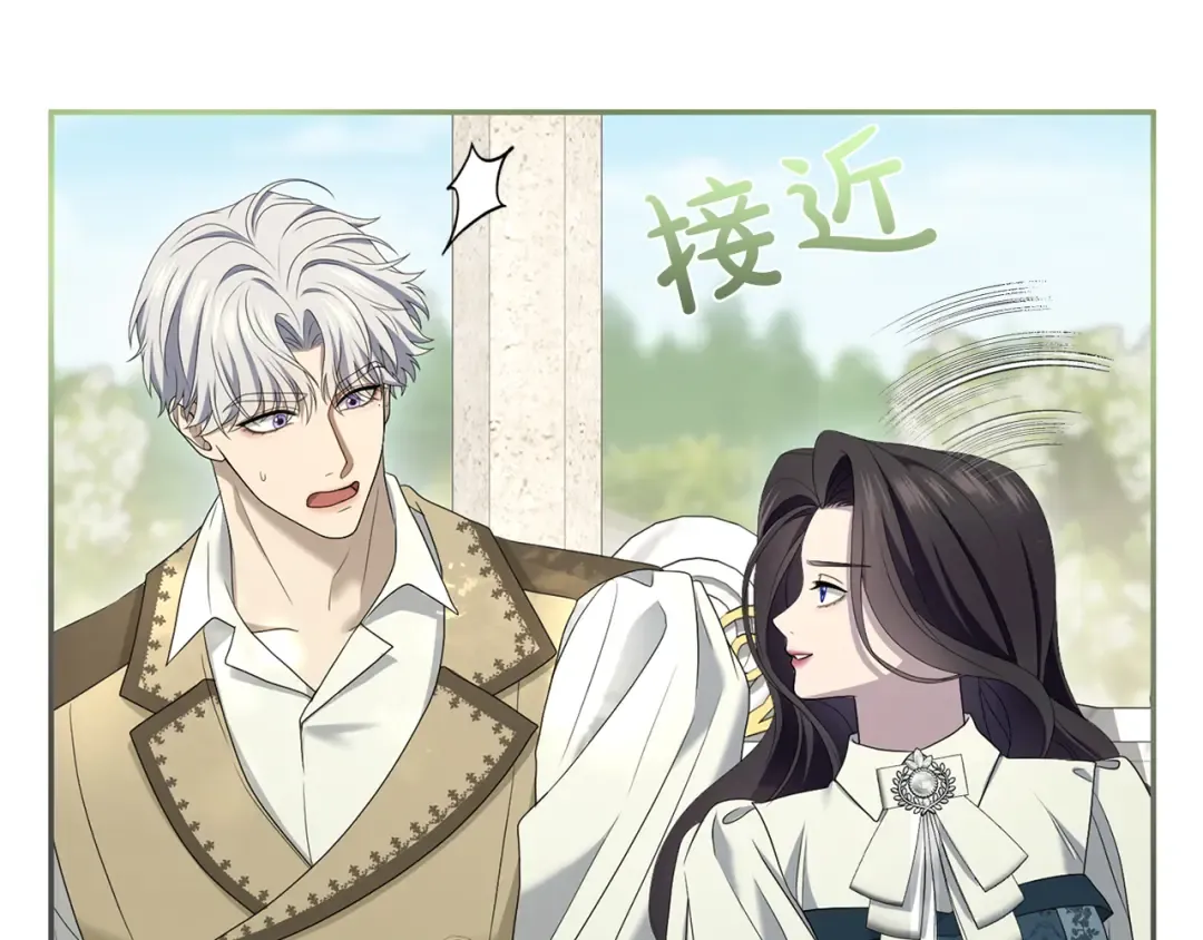 第36话 你的魅力 第105页