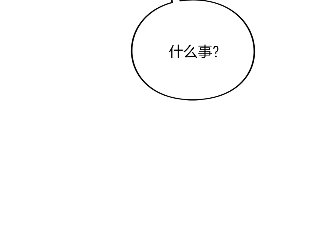 第36话 你的魅力 第126页