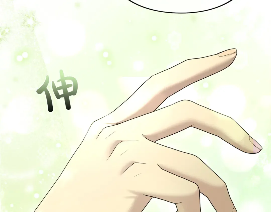 第36话 你的魅力 第154页