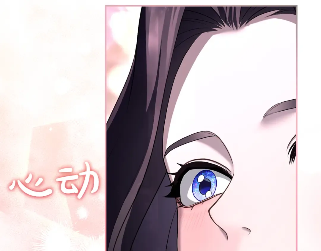 第36话 你的魅力 第185页