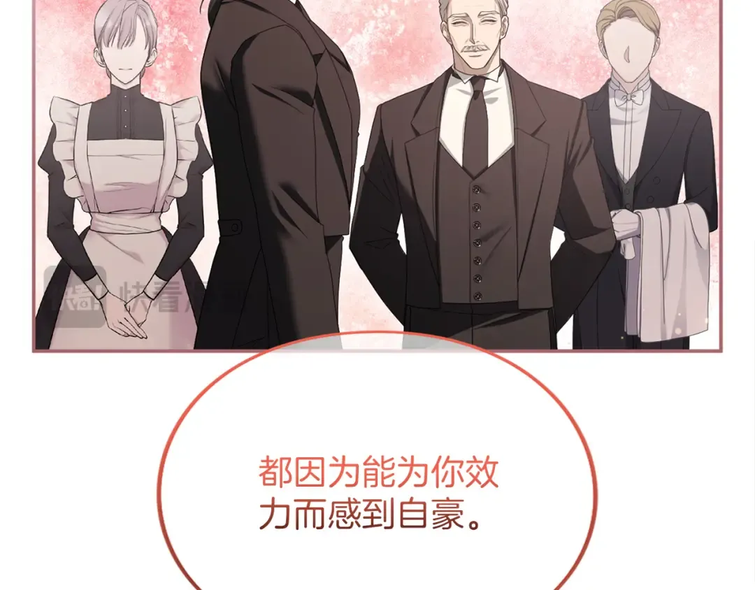 第36话 你的魅力 第189页