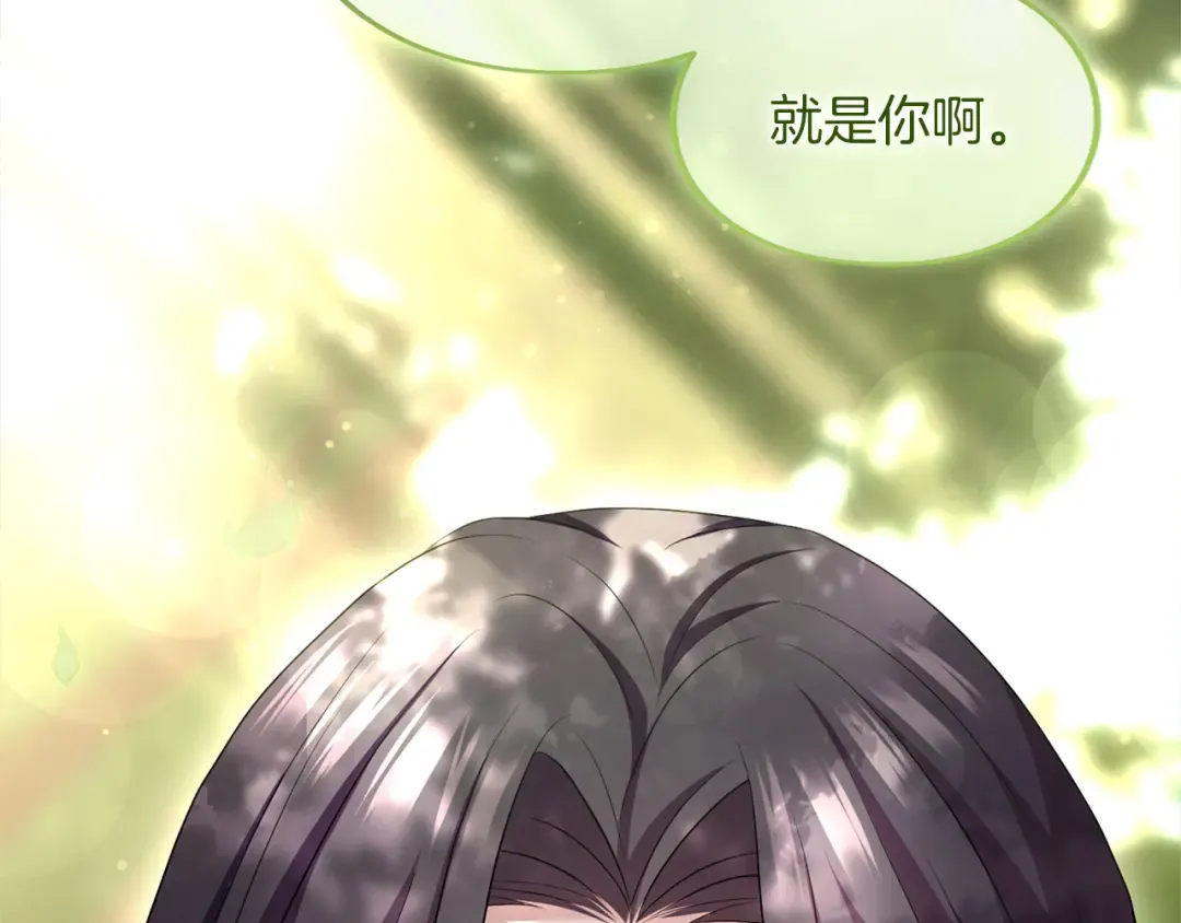 第36话 你的魅力 第194页