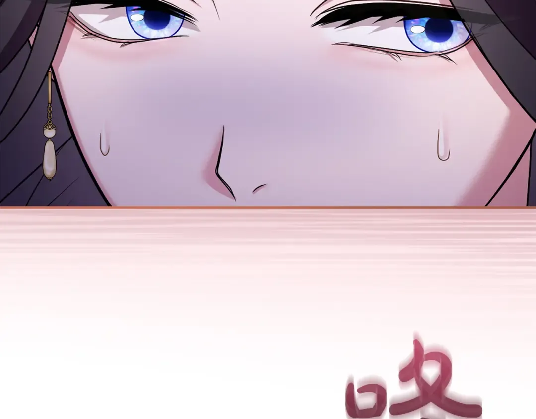 第36话 你的魅力 第221页