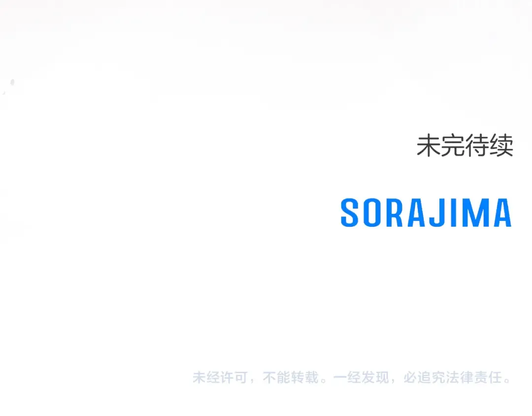 第36话 你的魅力 第226页