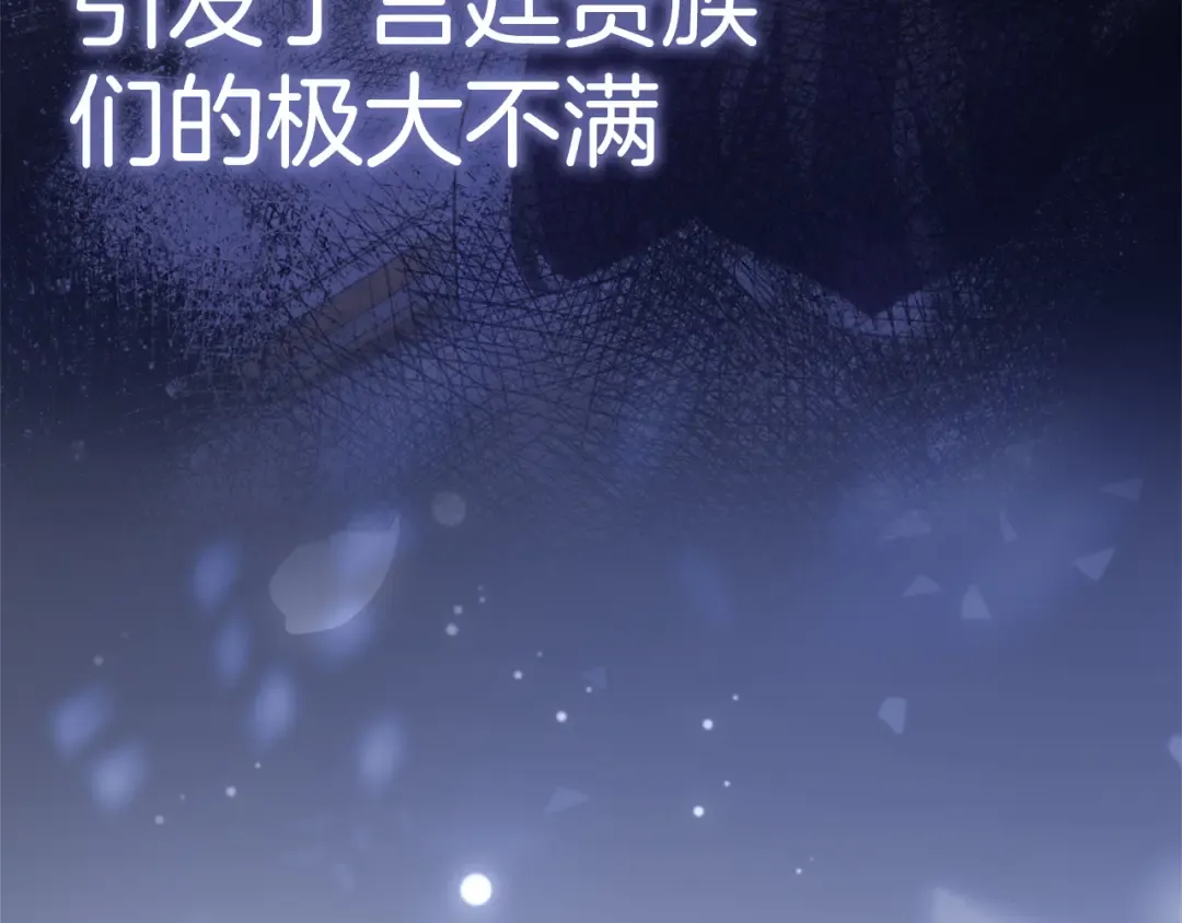 第37话 奢侈 第35页