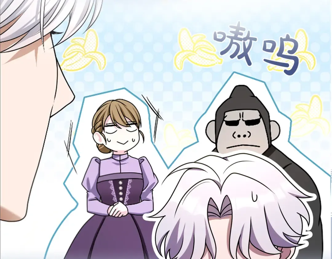 第37话 奢侈 第60页