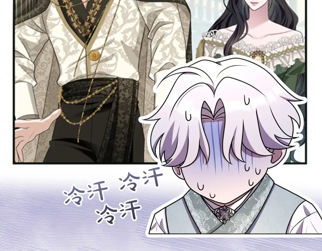 第37话 奢侈 第66页