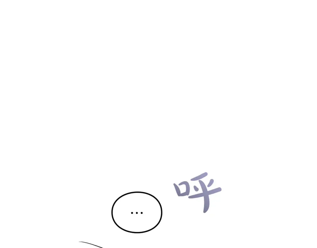第37话 奢侈 第79页