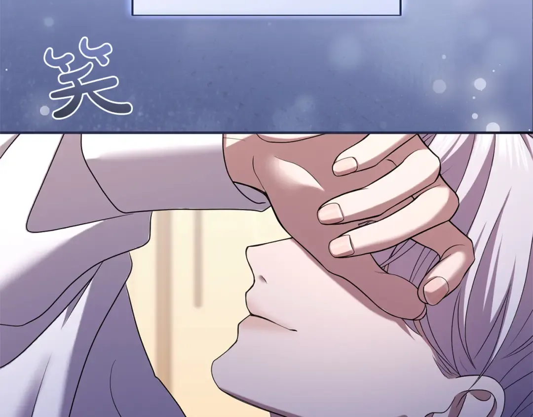 第37话 奢侈 第103页