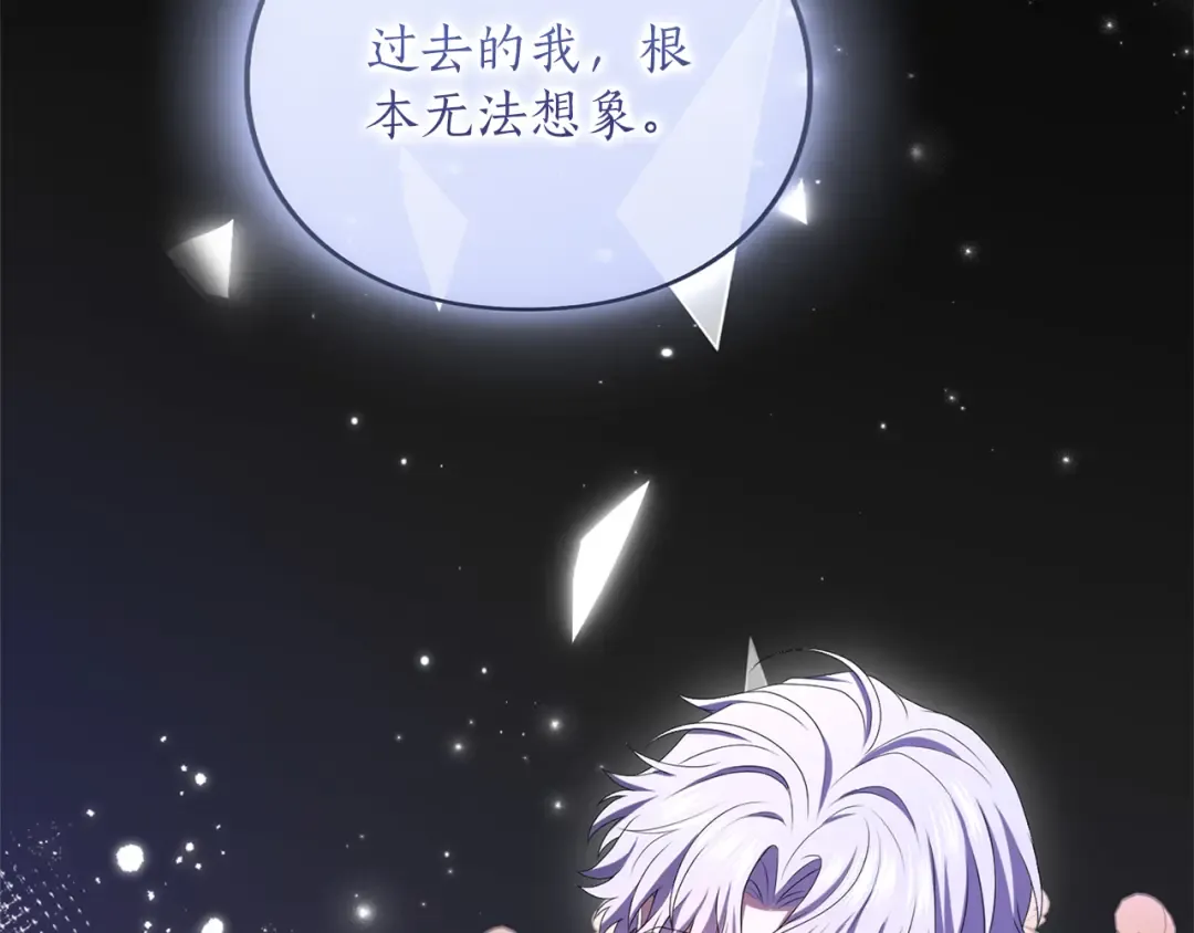 第37话 奢侈 第106页