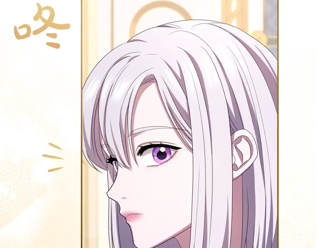 第37话 奢侈 第119页