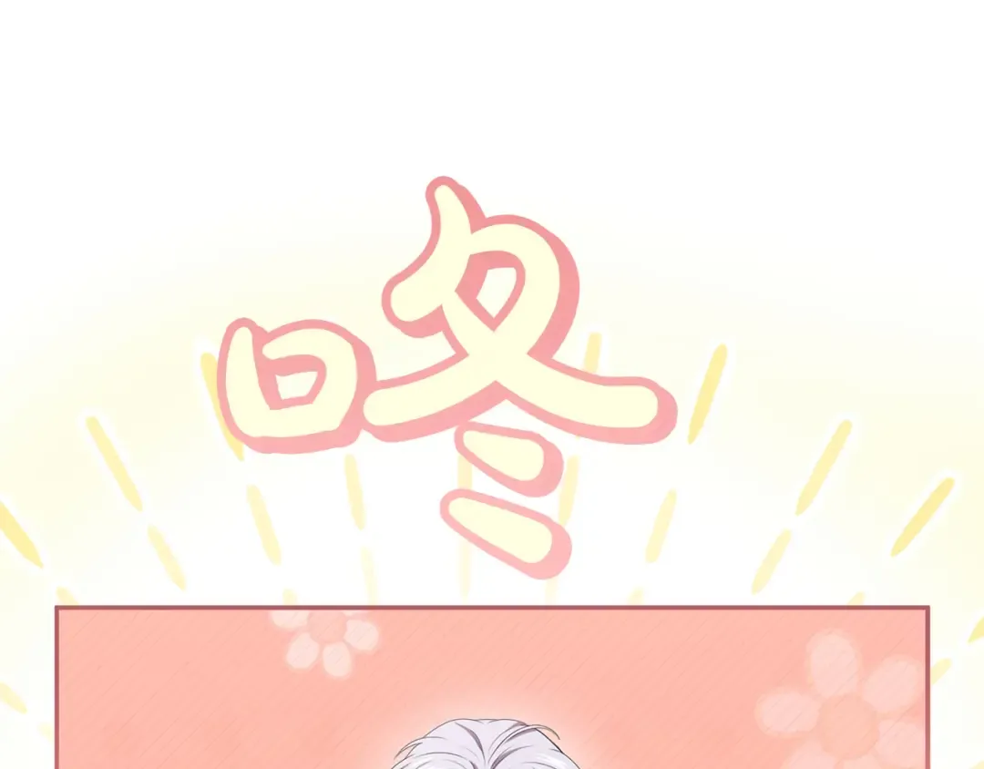 第37话 奢侈 第127页