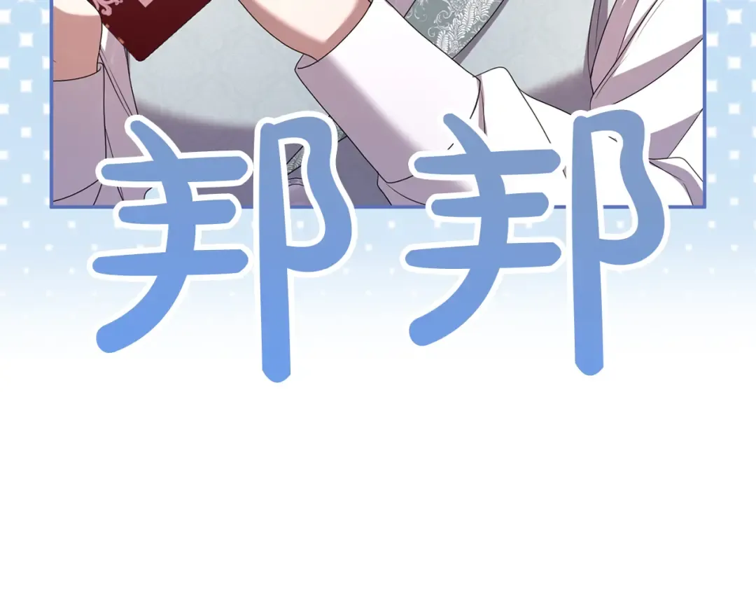 第37话 奢侈 第155页