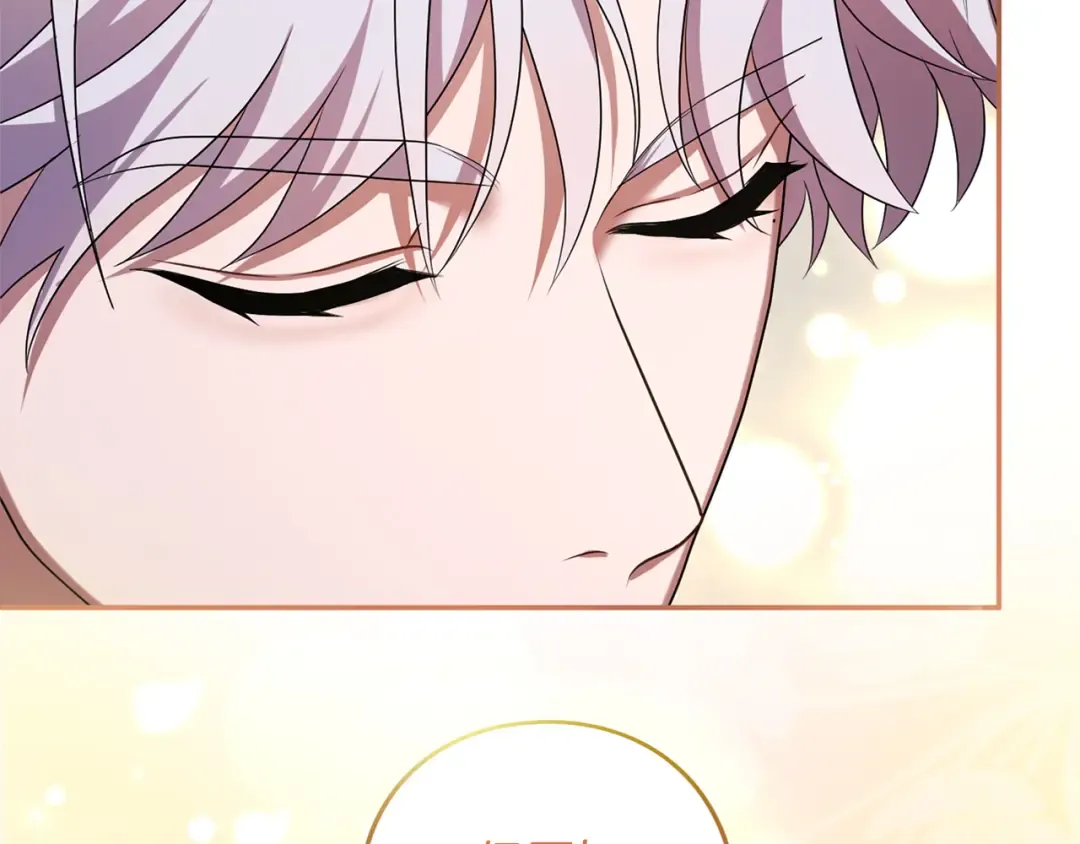 第37话 奢侈 第181页