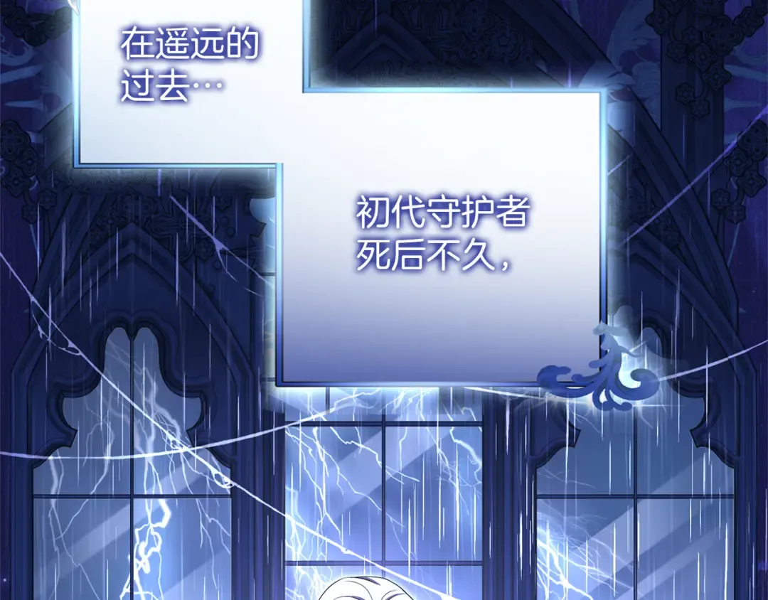 第37话 奢侈 第218页