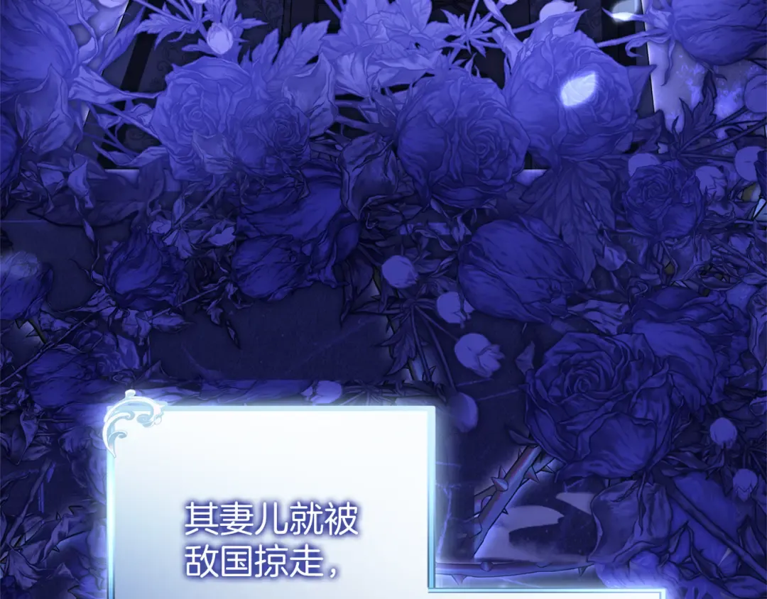 第37话 奢侈 第220页