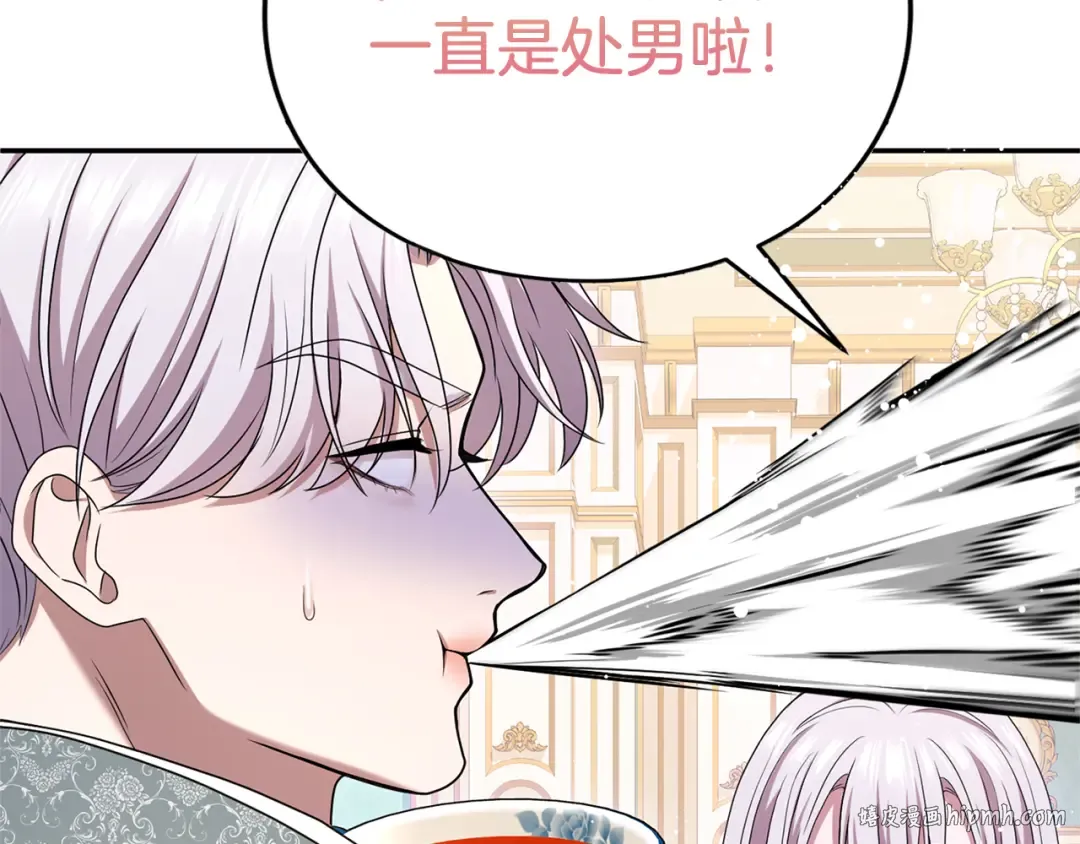 第37话 奢侈 第240页