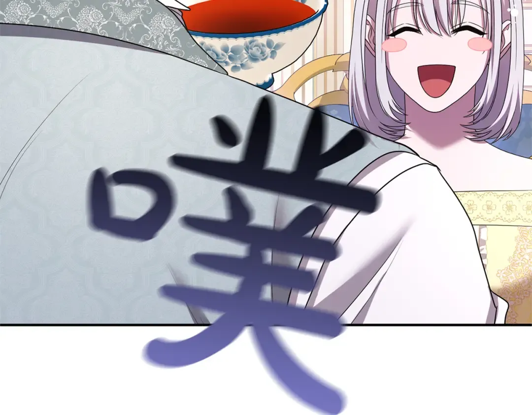 第37话 奢侈 第241页
