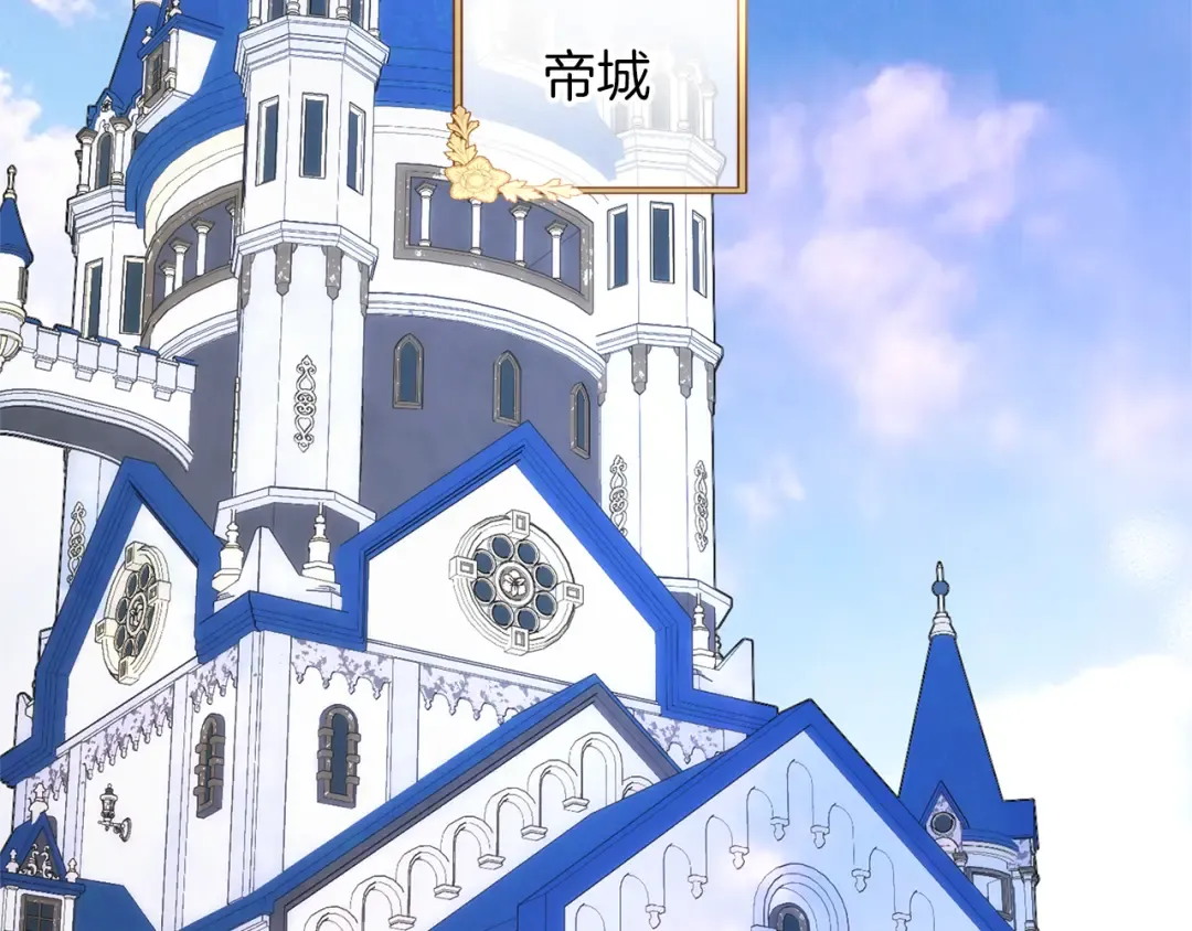 第37话 奢侈 第245页