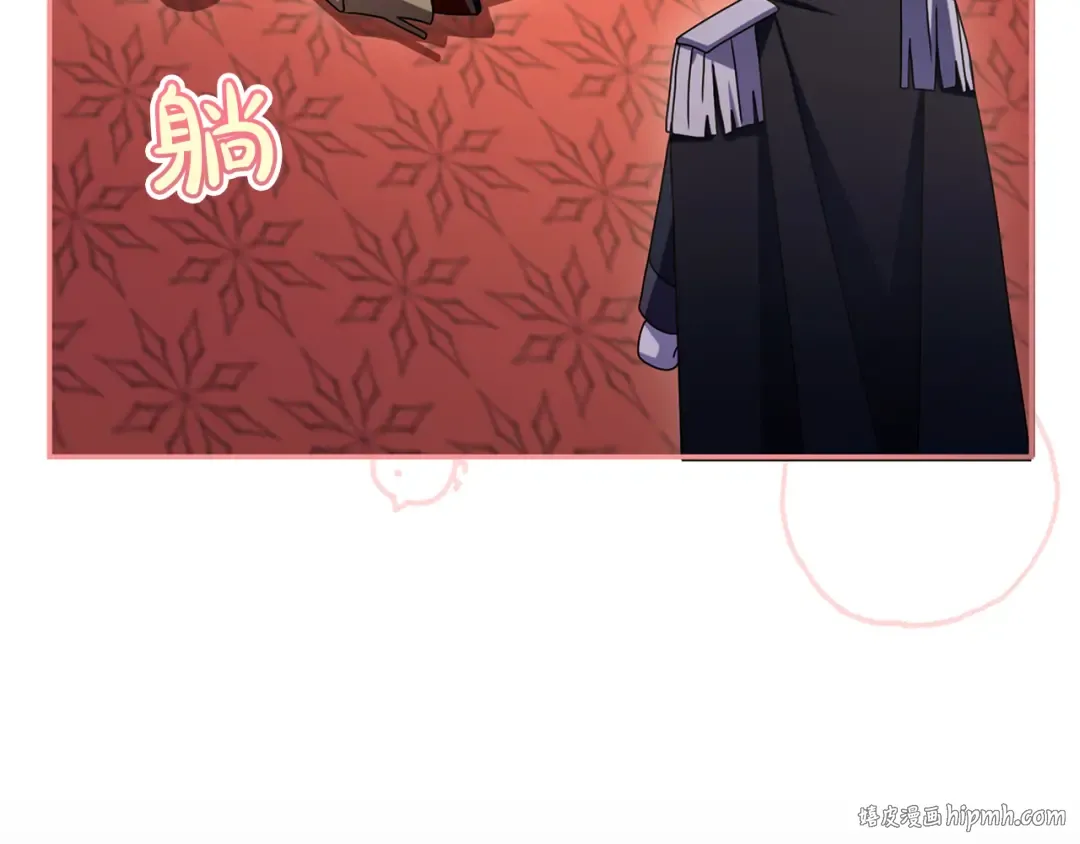 第38话 赐婚的理由 第48页