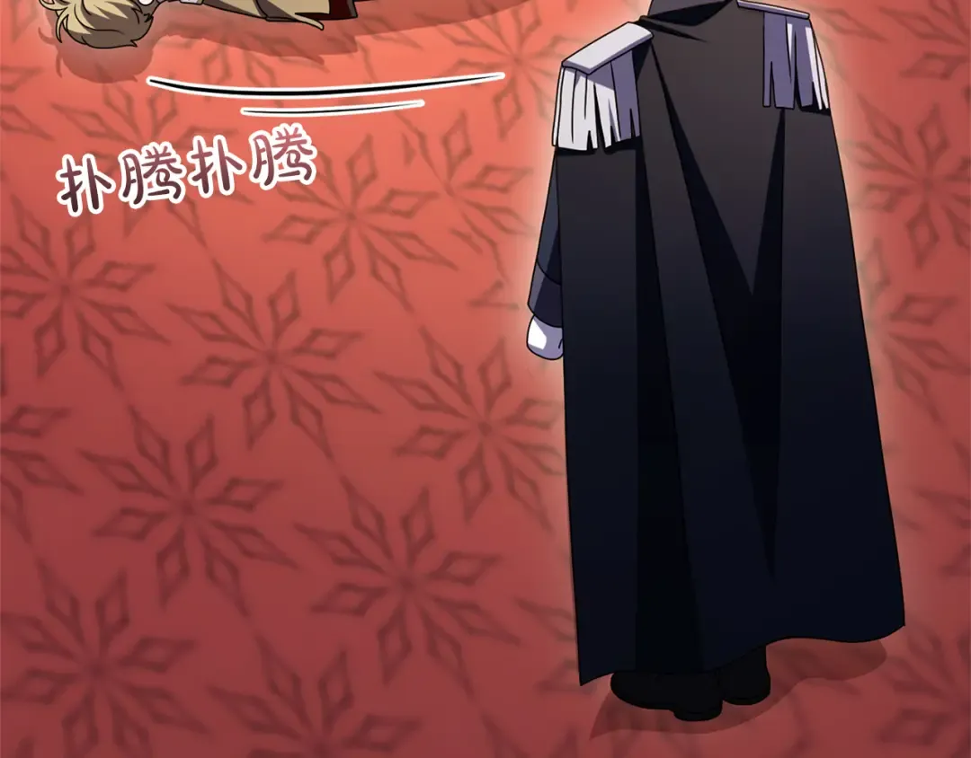 第38话 赐婚的理由 第60页