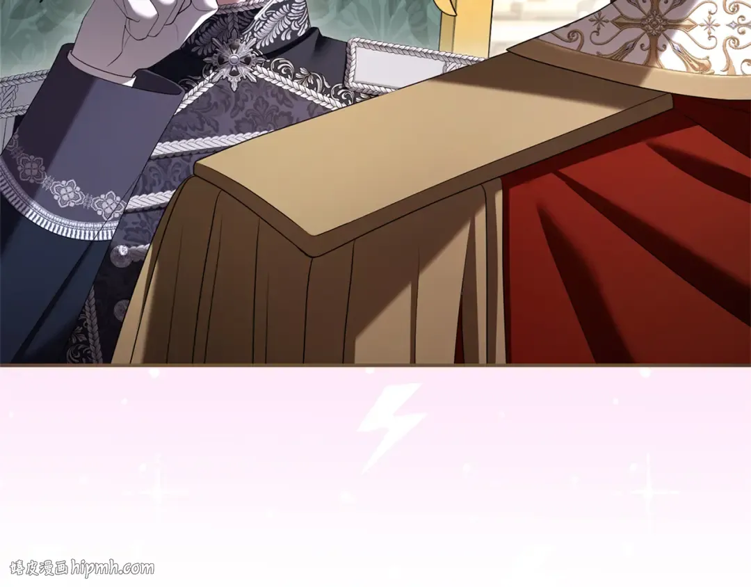 第38话 赐婚的理由 第80页