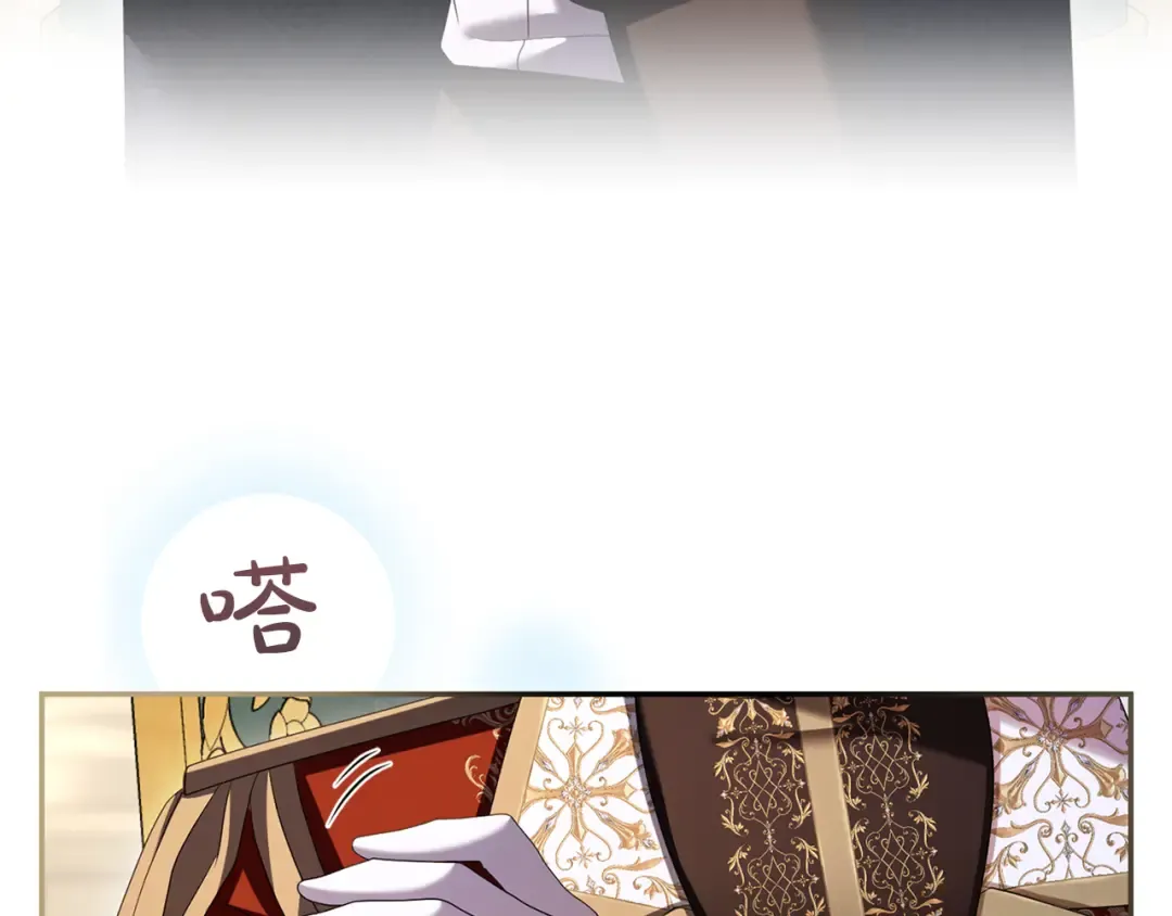 第38话 赐婚的理由 第114页
