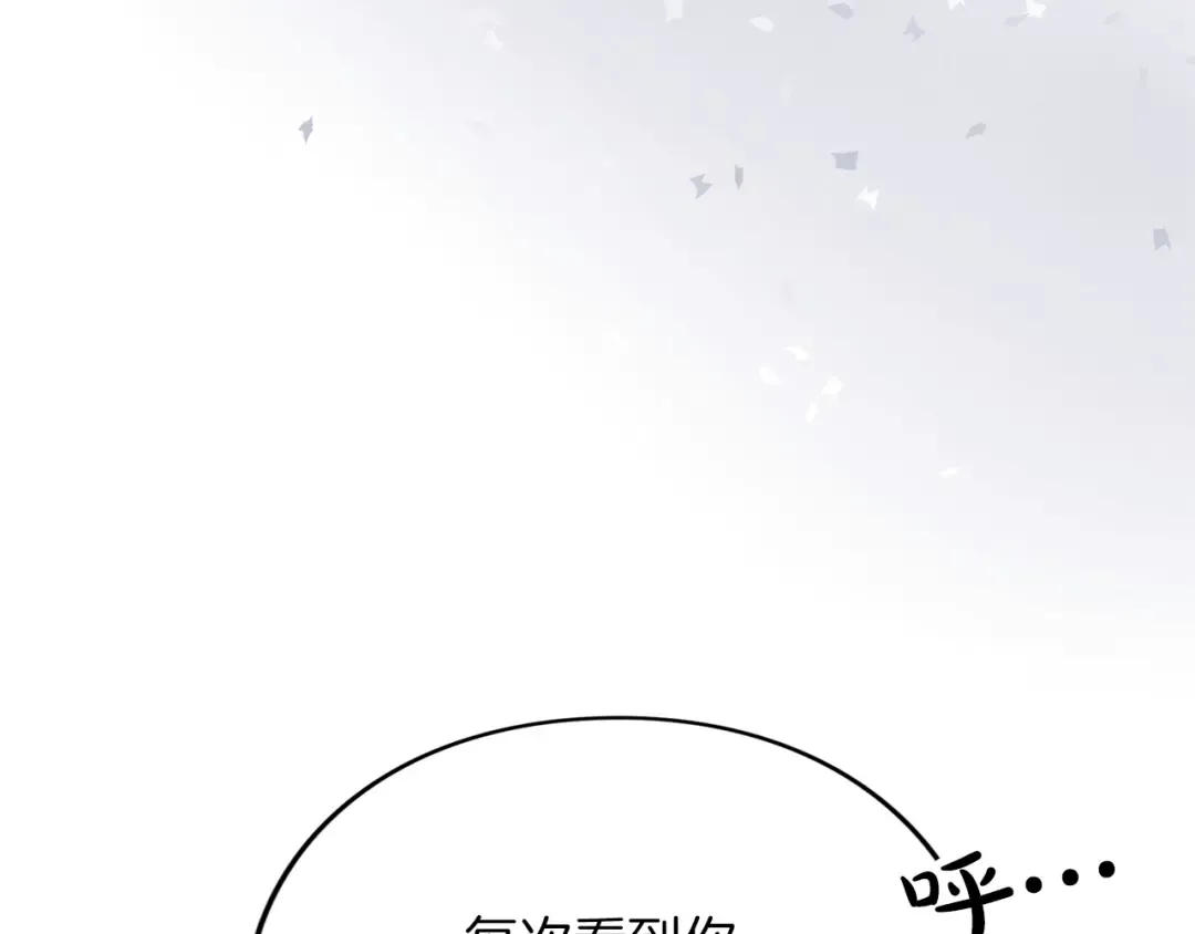 第38话 赐婚的理由 第185页