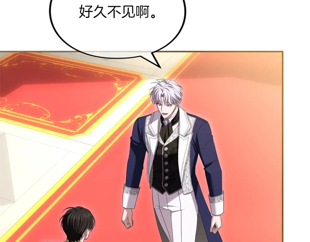 第39话 鲁迪亚的心绪 第73页