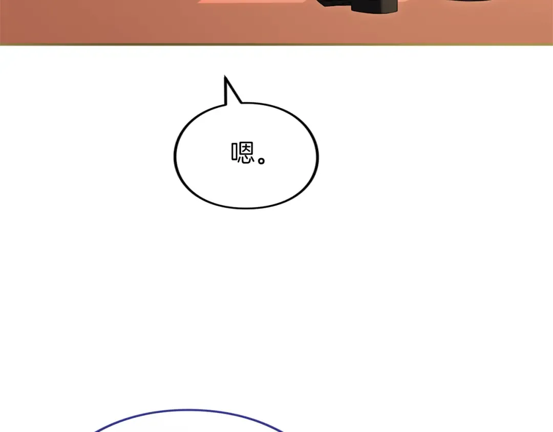 第39话 鲁迪亚的心绪 第98页