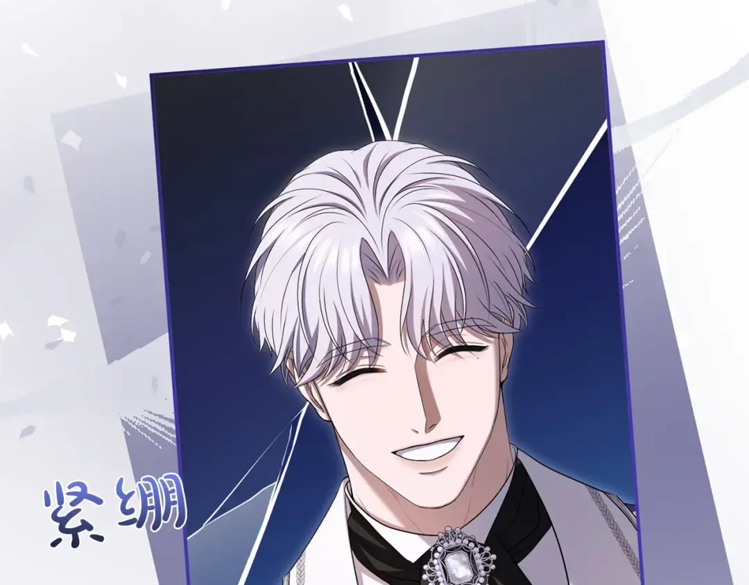 第39话 鲁迪亚的心绪 第100页