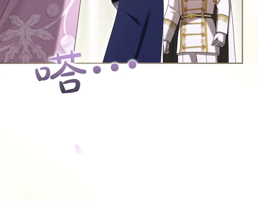 第39话 鲁迪亚的心绪 第115页