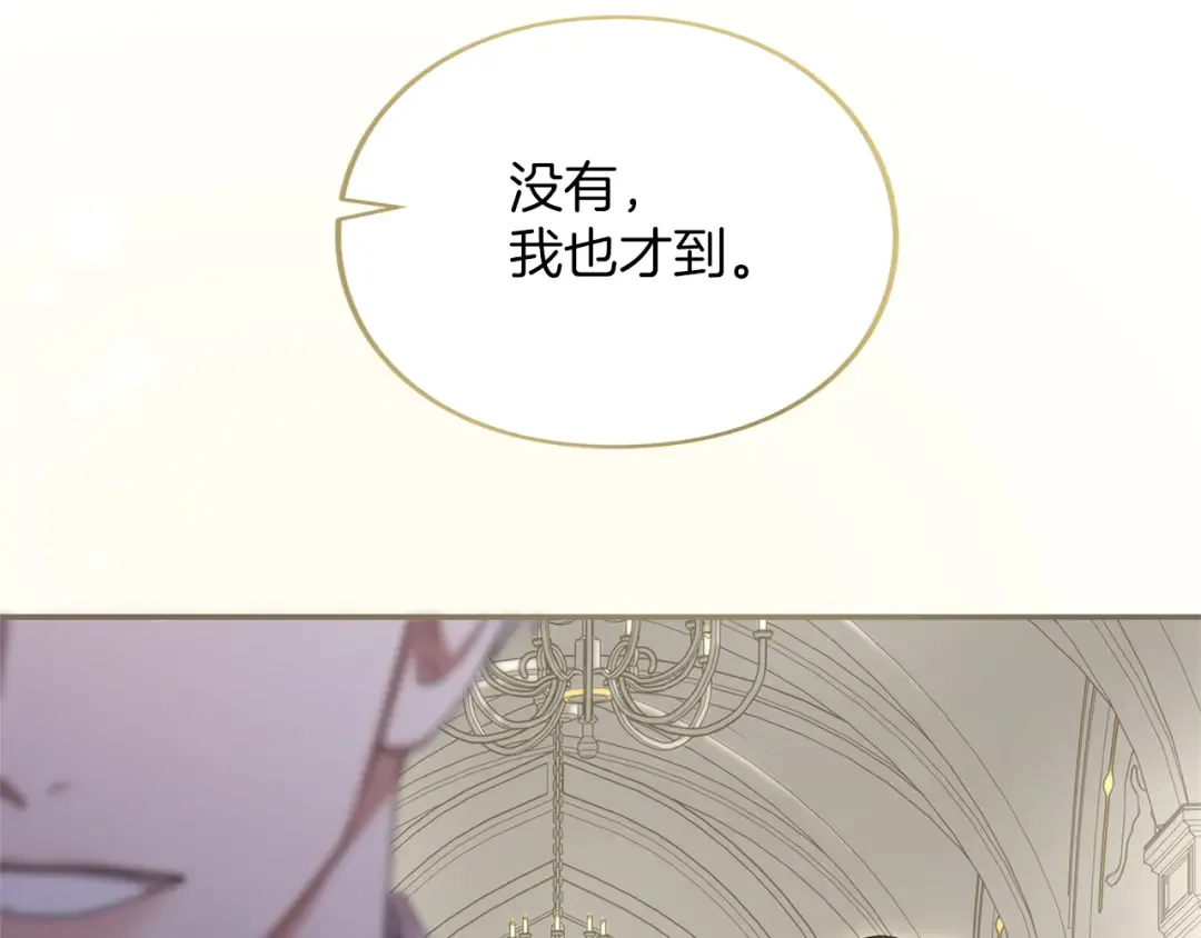第39话 鲁迪亚的心绪 第129页
