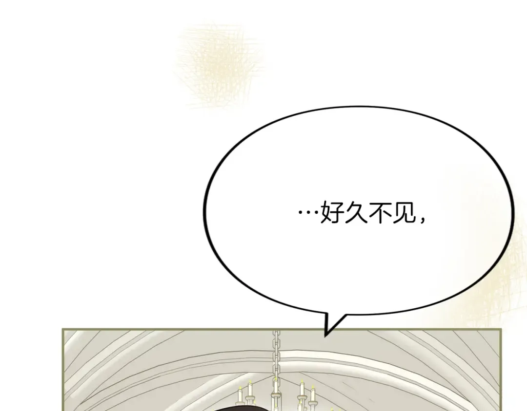 第39话 鲁迪亚的心绪 第140页