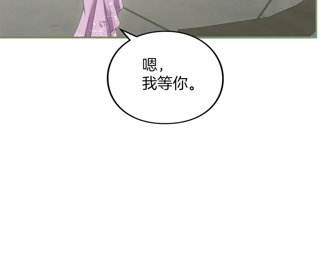 第39话 鲁迪亚的心绪 第191页