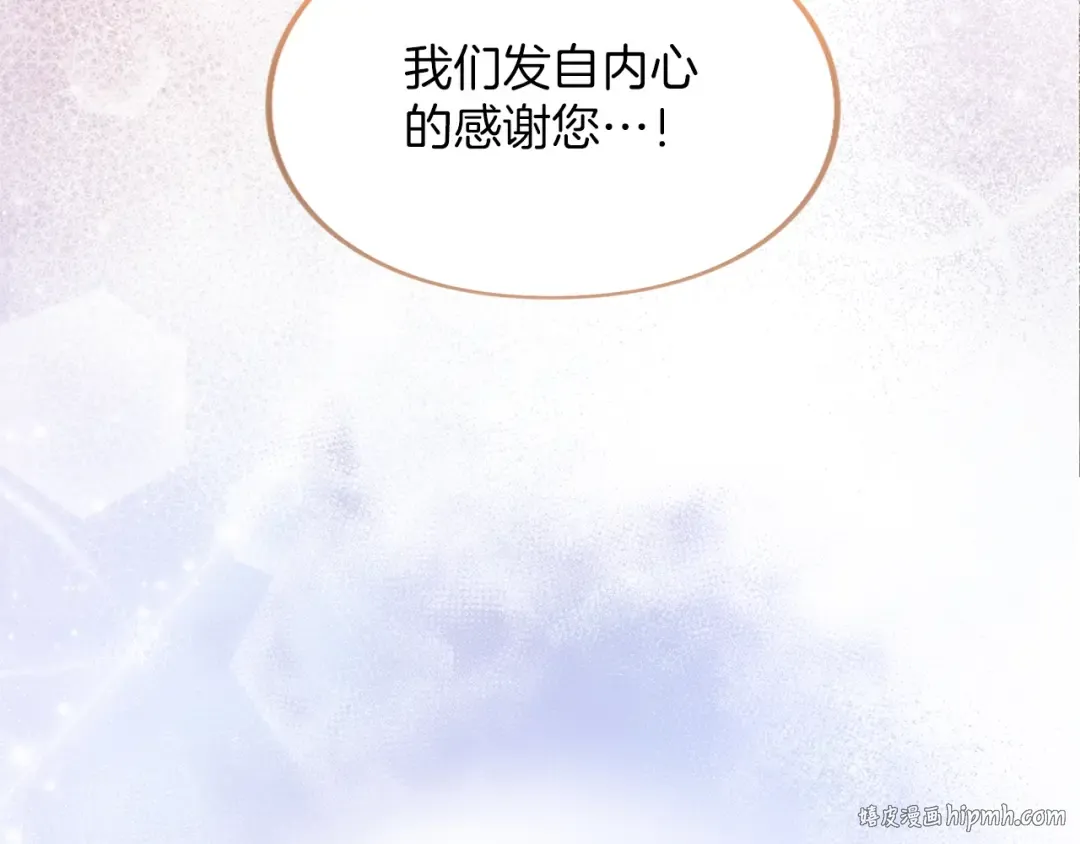 第40话 卖人情 第56页
