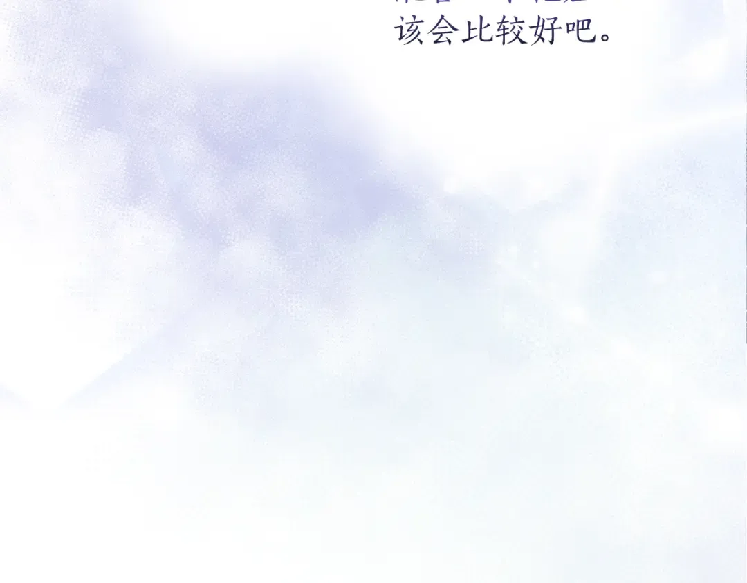 第40话 卖人情 第59页