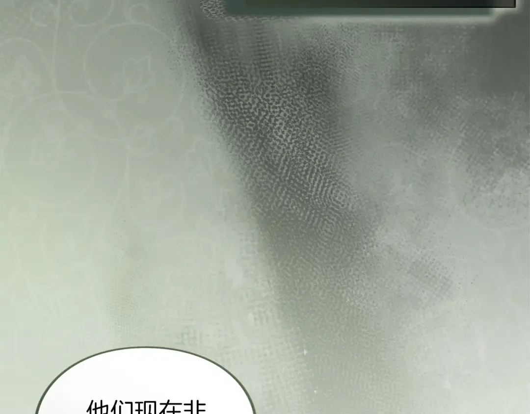 第40话 卖人情 第83页