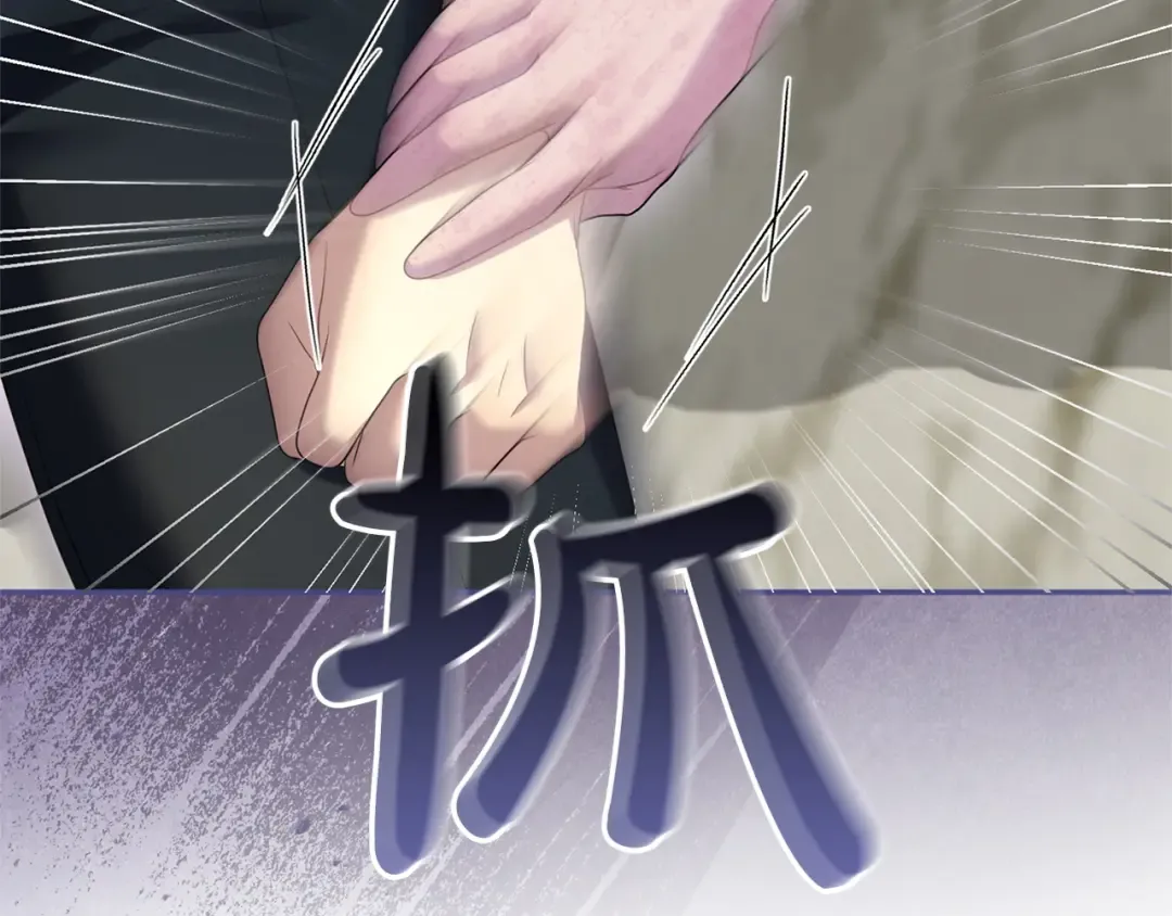 第40话 卖人情 第117页