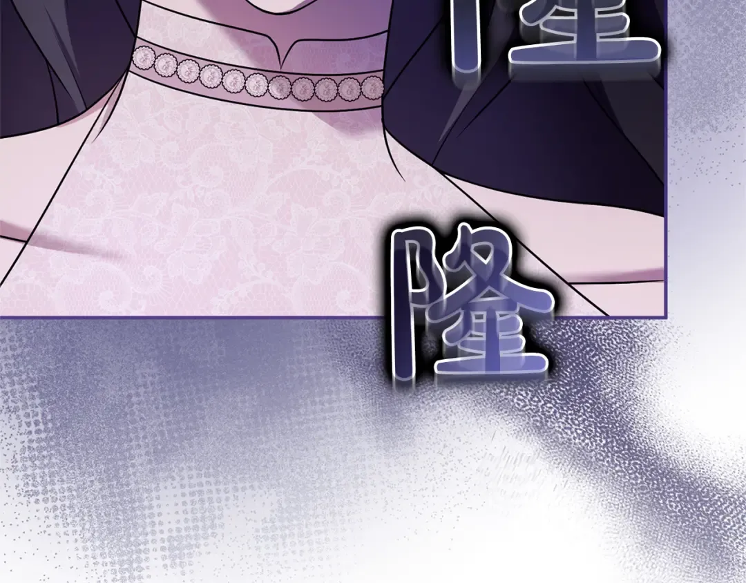 第40话 卖人情 第124页