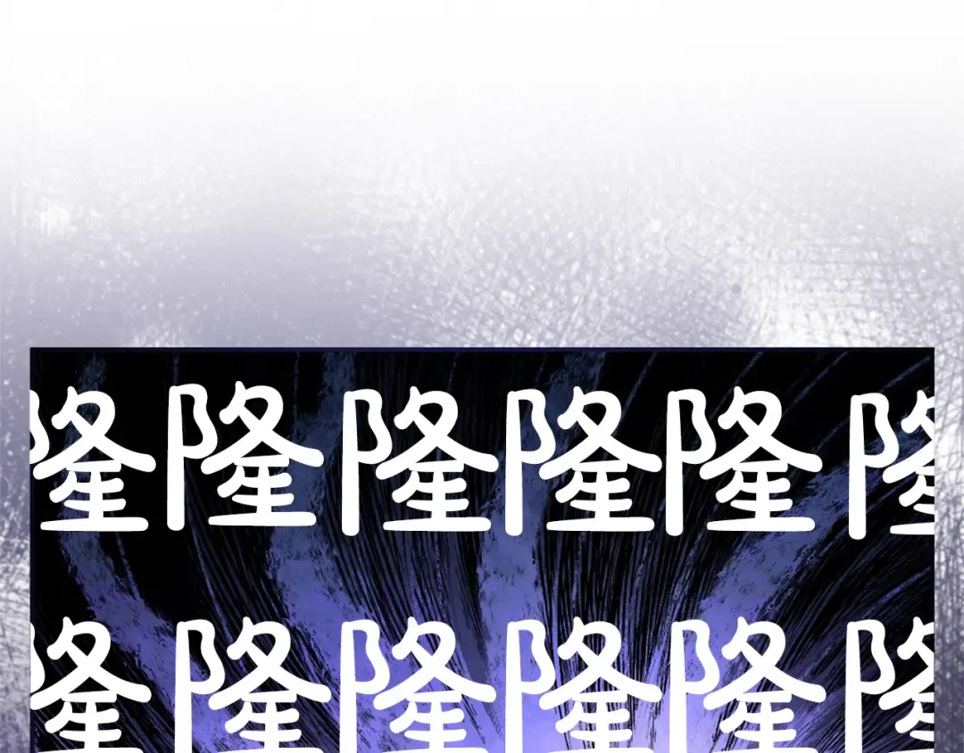 第40话 卖人情 第135页