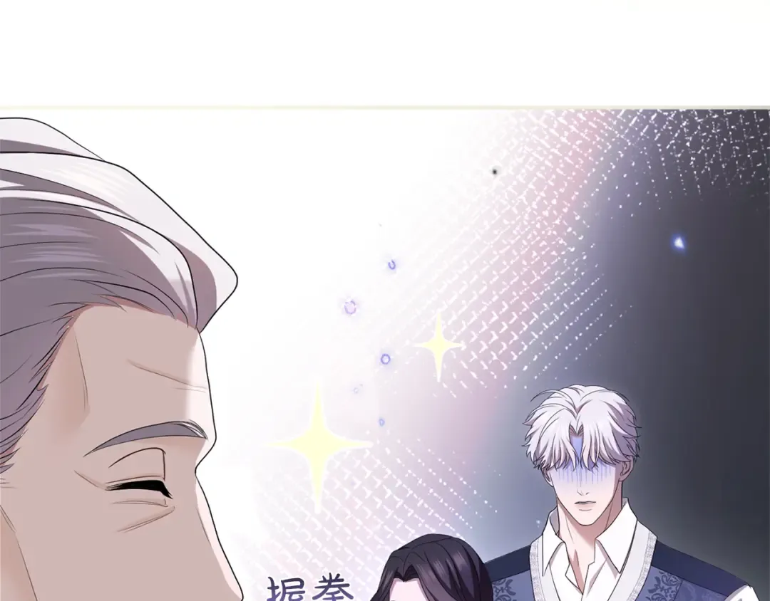 第40话 卖人情 第149页