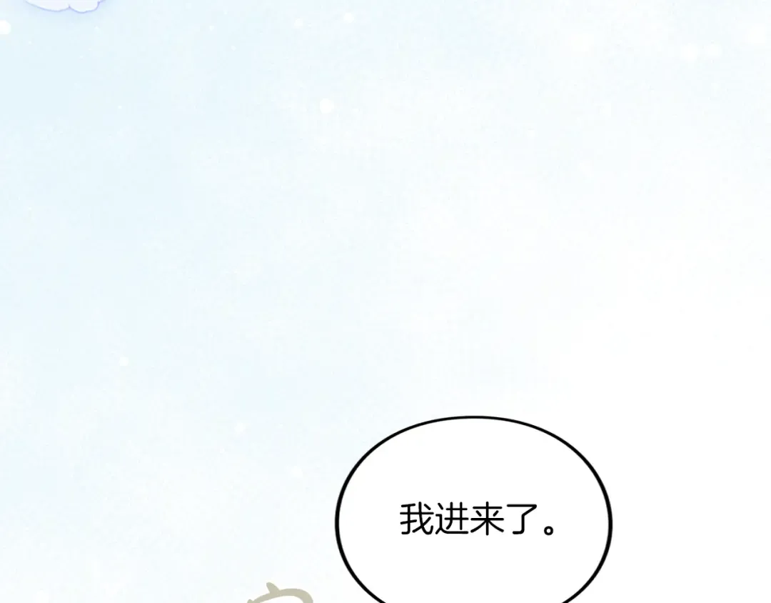 第40话 卖人情 第166页