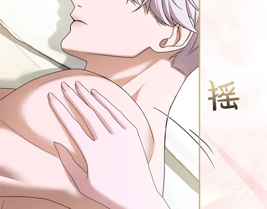 第40话 卖人情 第187页